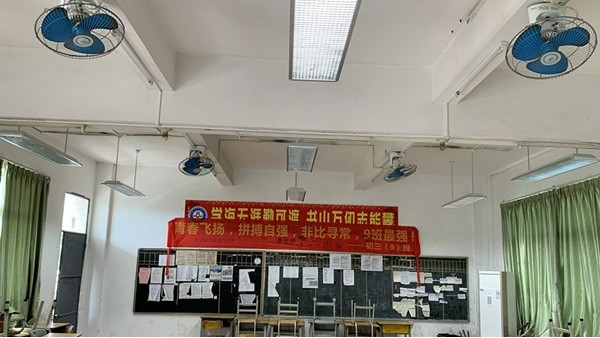 <i style='color:red'>佛山市</i>教育局深入推動中小學教室照明改造