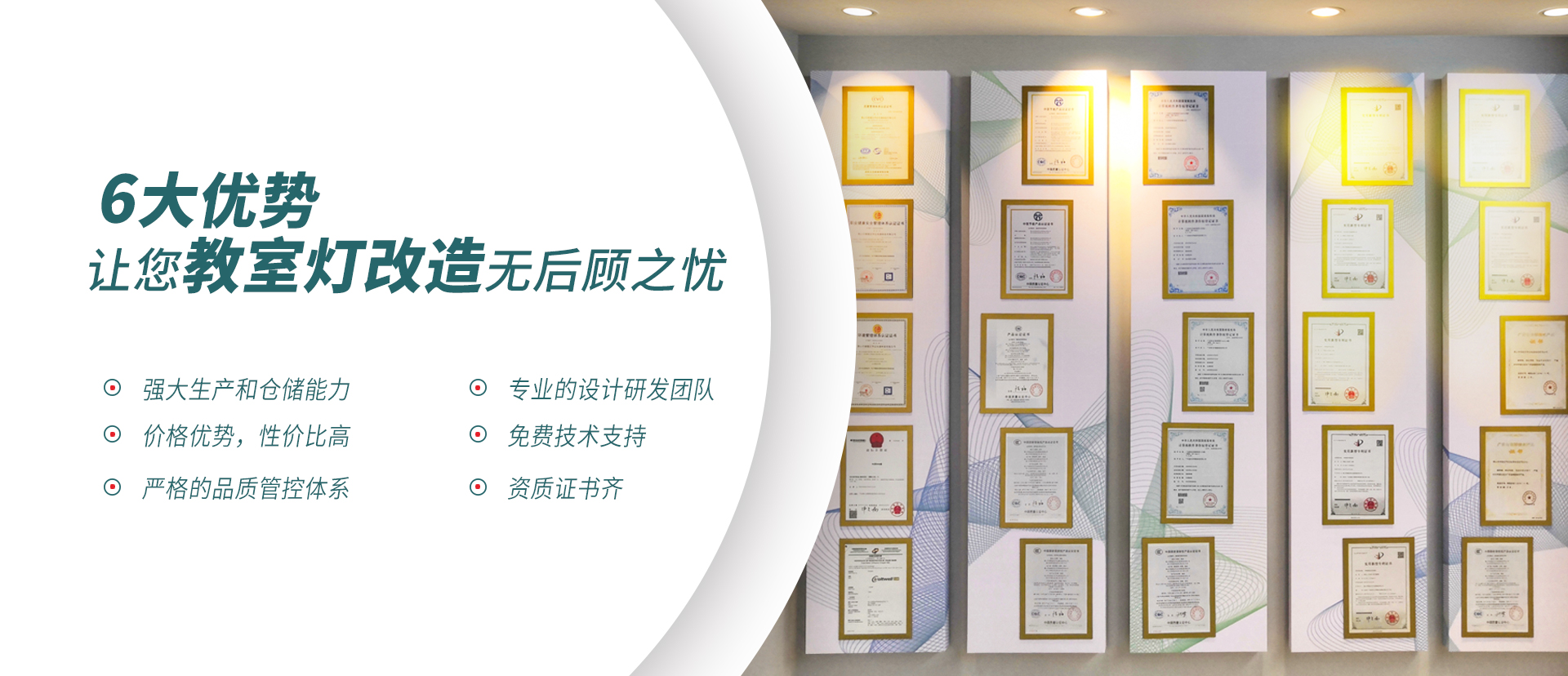 我們的優(yōu)勢